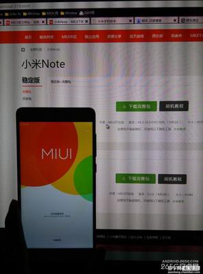 小米miui系统官网,miui官网最新版本系统